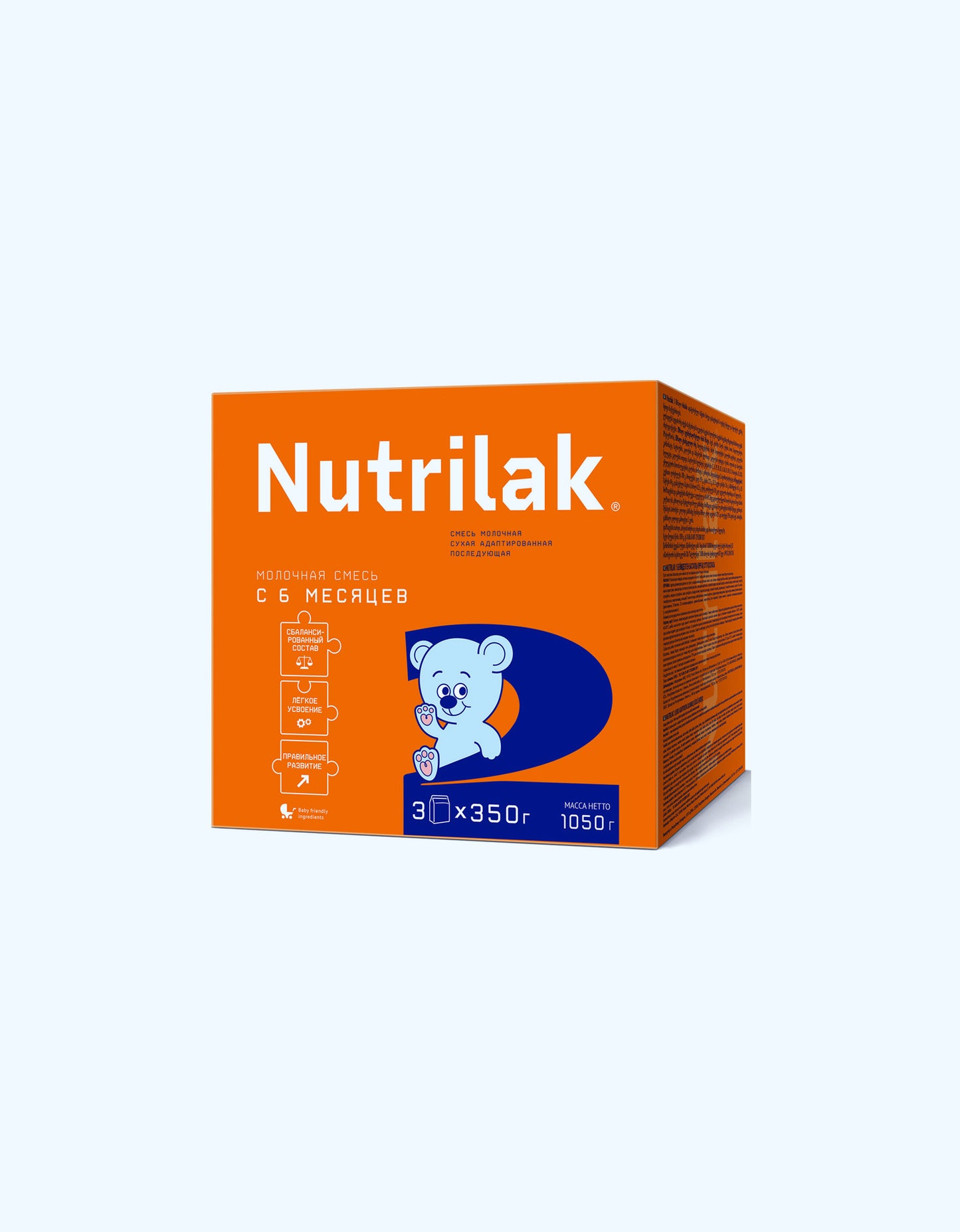 Nutrilak 2 Сухая молочная смесь с 6 мес., 300/600/1050 г