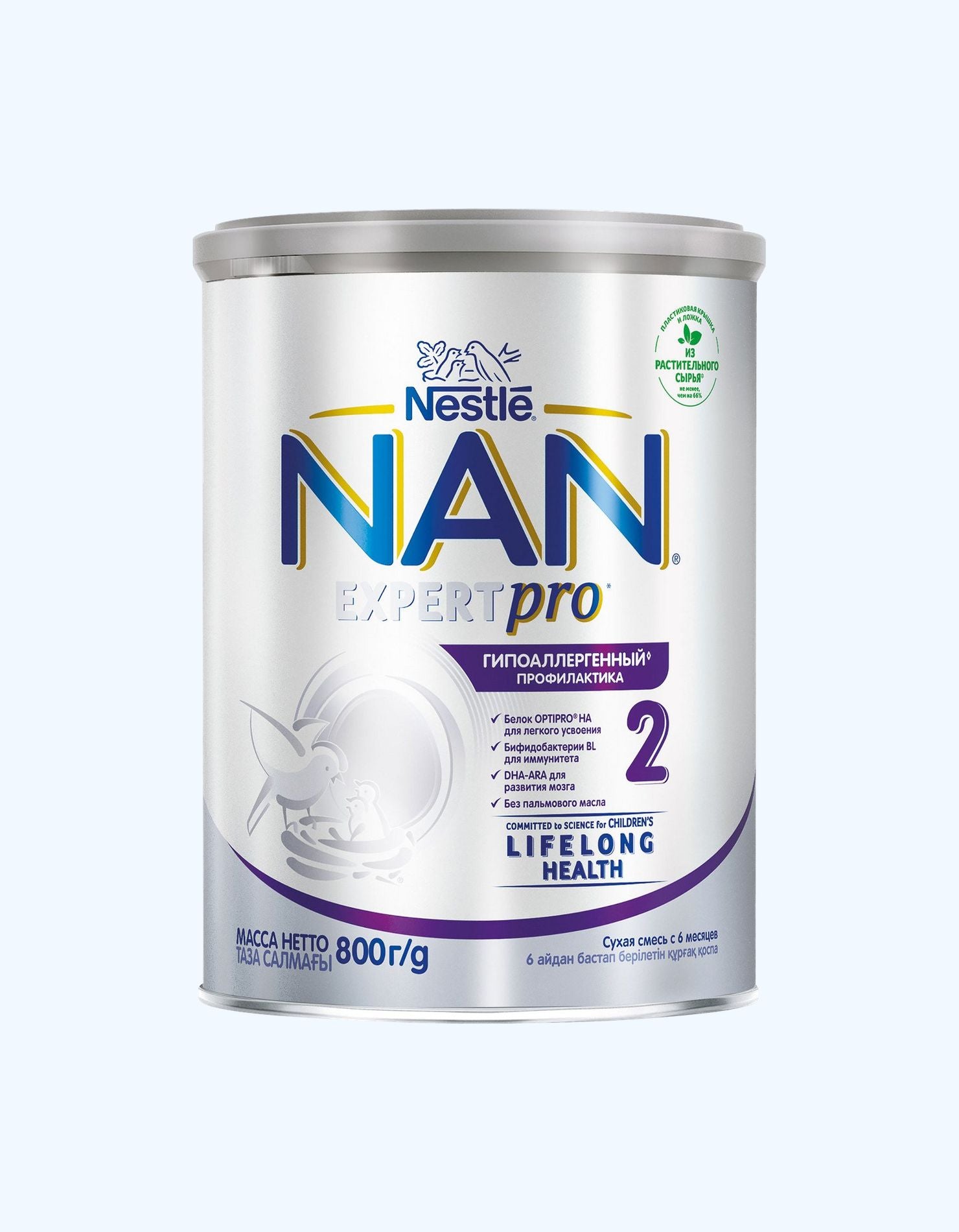 NAN 2 Expert Pro, гипоаллергенная профилактика, 6+ мес., 800 г