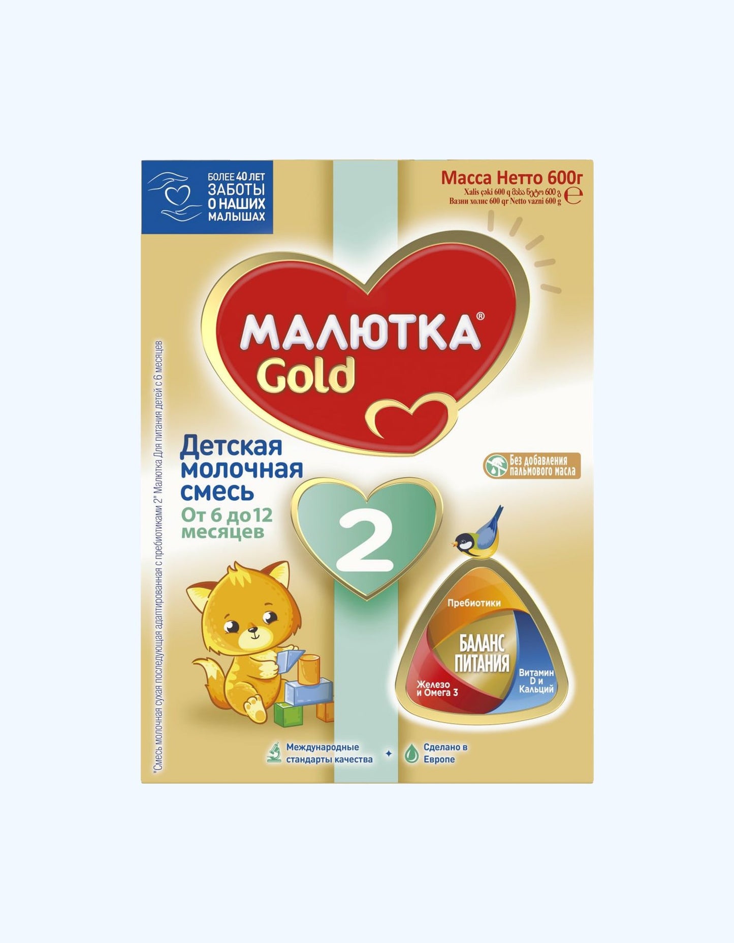 Nutricia Малютка Gold 2, Сухая молочная смесь, 6+ мес., 300/600 г