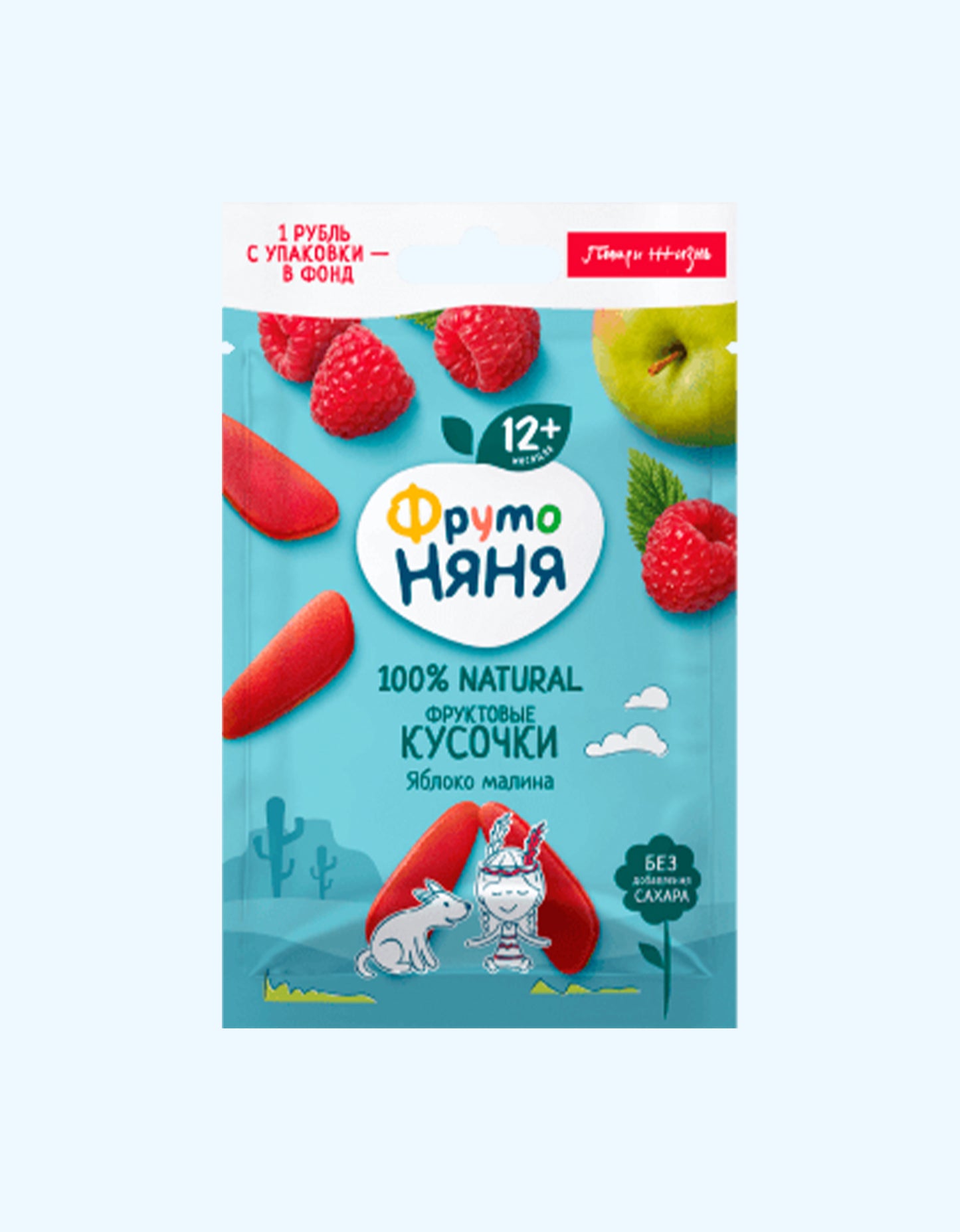 ФрутоНяня Фруктовые кусочки из яблок и малины, 12+ мес., 15 г