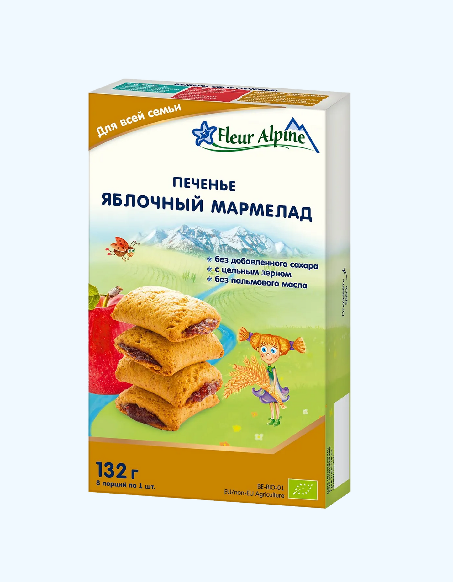 Fleur Alpine Печенье Яблочный мармелад, 18+ мес., 132 г