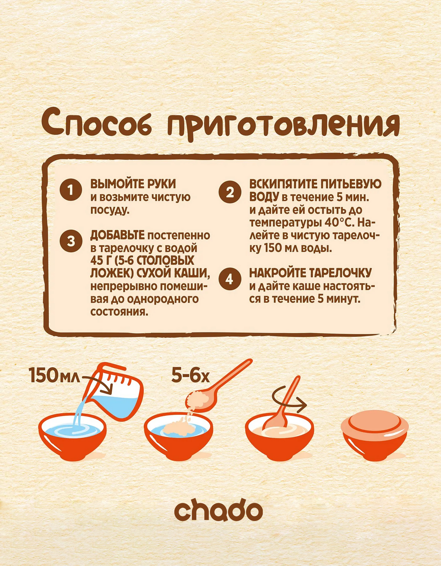 Nestle Каша молочная, Пшеничная с земляникой и яблоком, 8+ мес, 200г