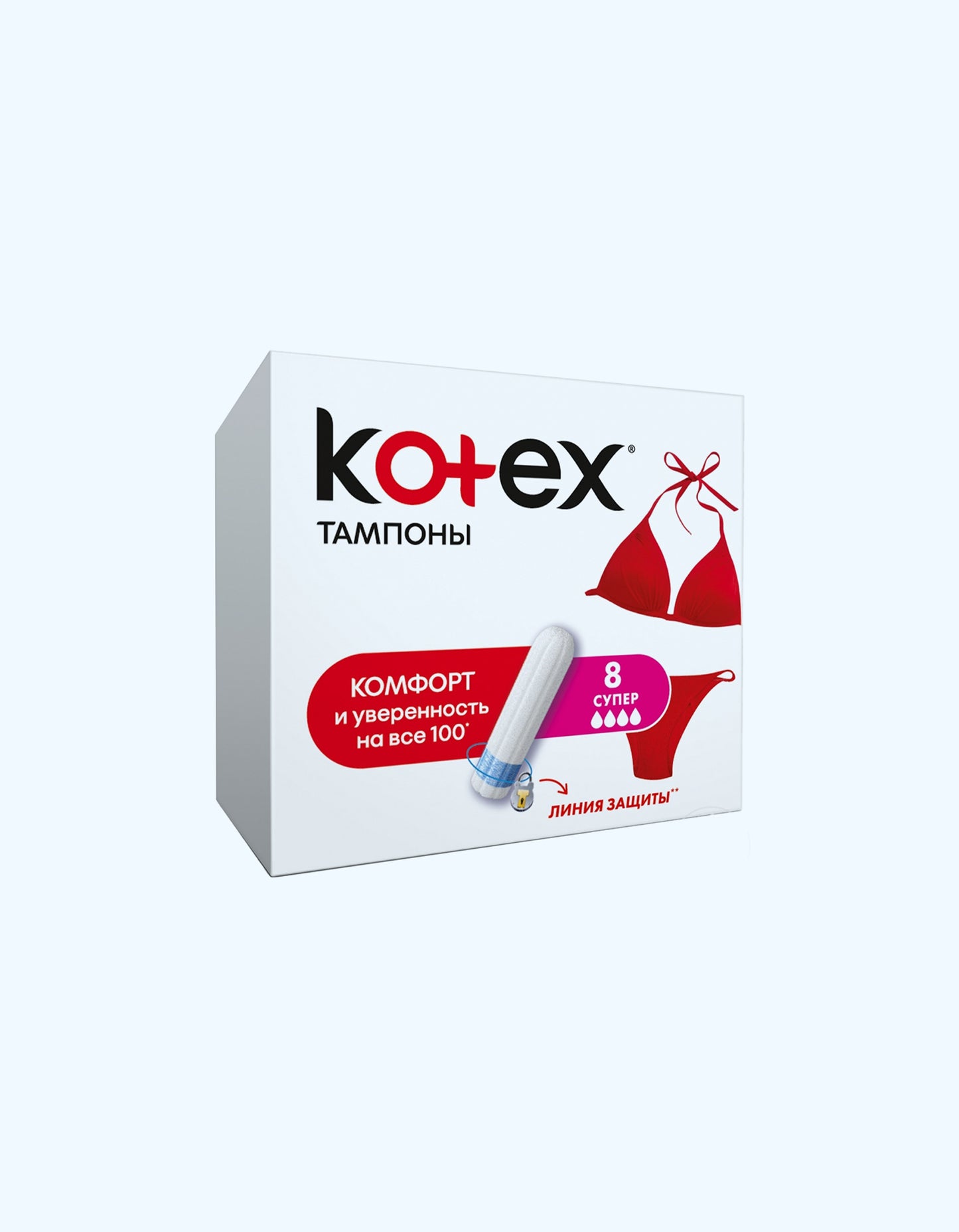 Kotex Тампоны супер, 4 капли, 8 шт