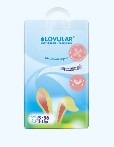 Lovular tagliklar Quyosh seriyali, S, 3-8 kg, 56 dona