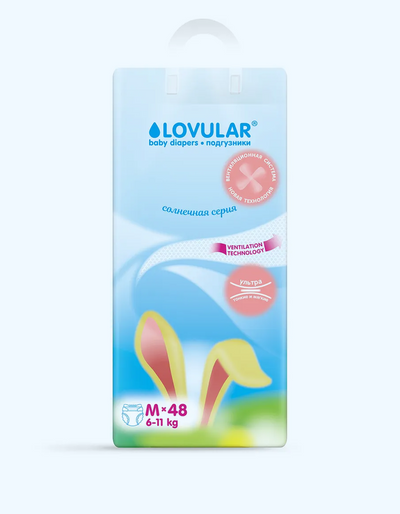 Lovular tagliklar Quyosh seriyali, M, 6-11 kg, 48 dona