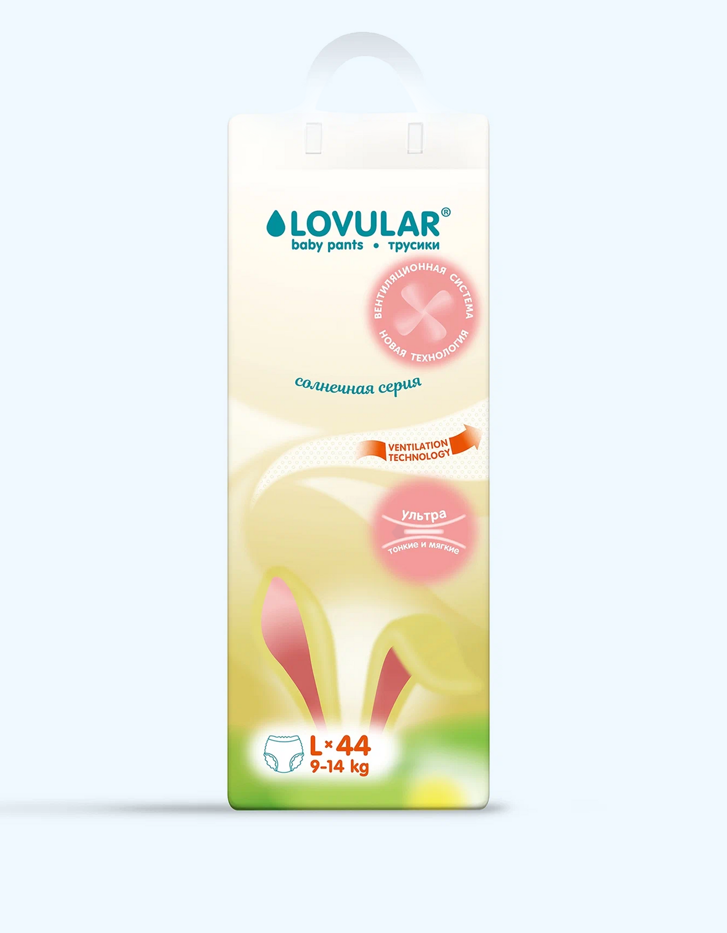 Lovular panties Quyosh seriyali, L, 9-14 kg, 44 dona