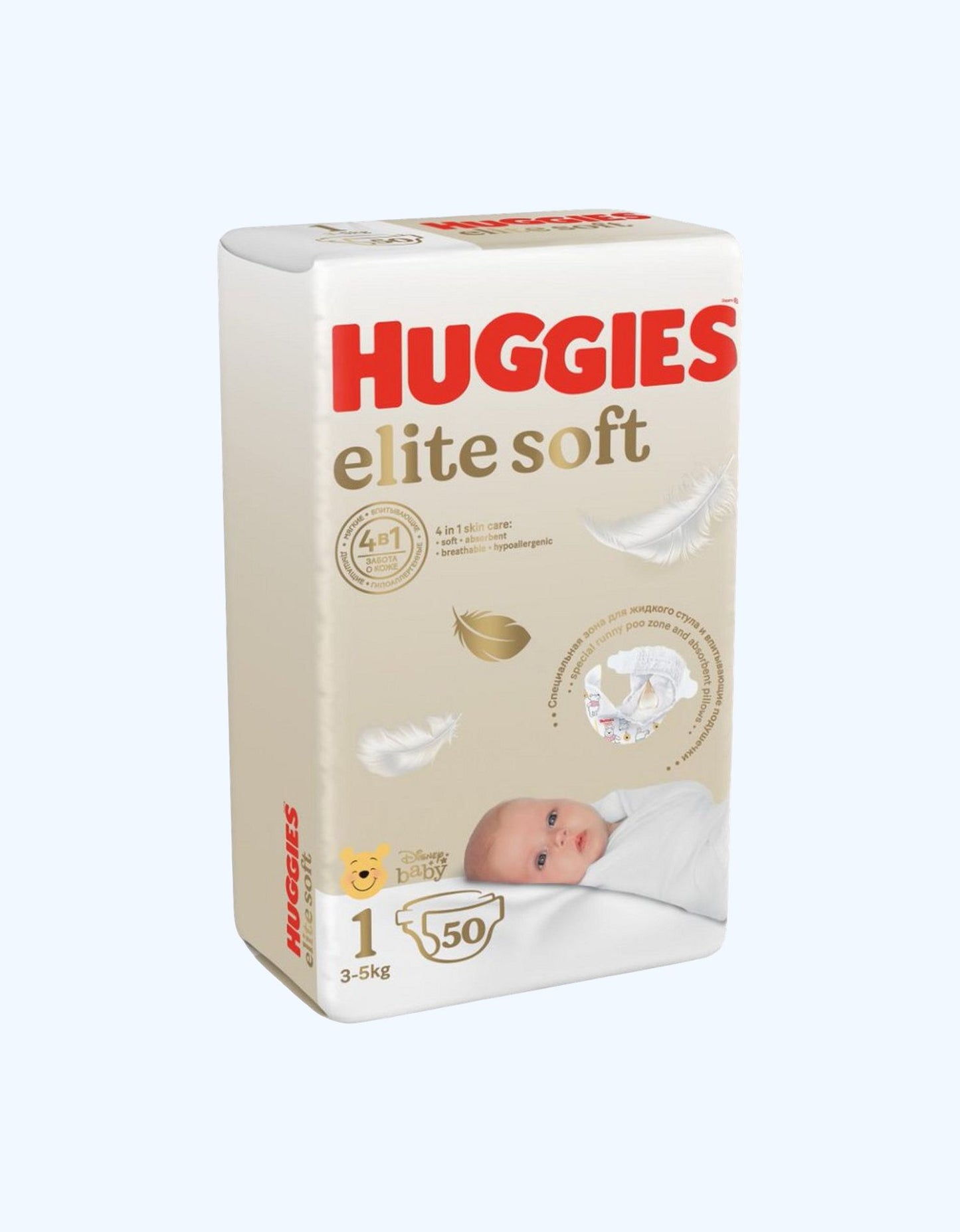 Huggies Elite Soft 1 tagliklari, 5 kg gacha, 20/50 dona