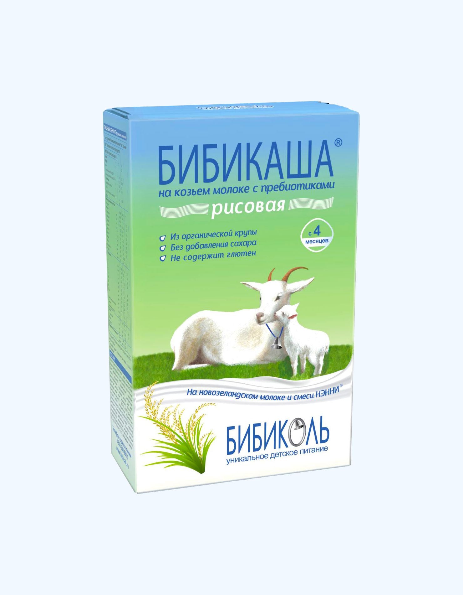 Бибиколь Каша, на козьем молоке, рисовая, 4+ мес., 200 г