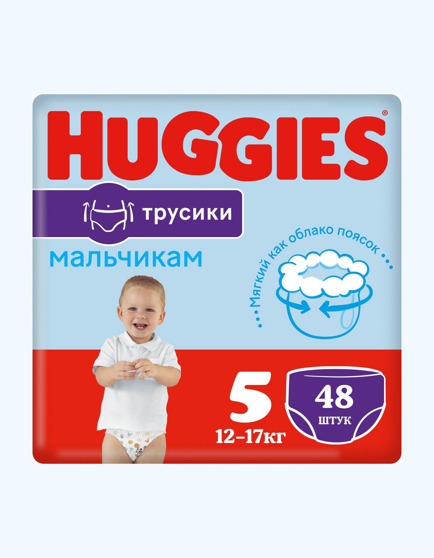 Huggies 5 Подгузники-трусики, мальчики, 13-17 кг, 48 шт