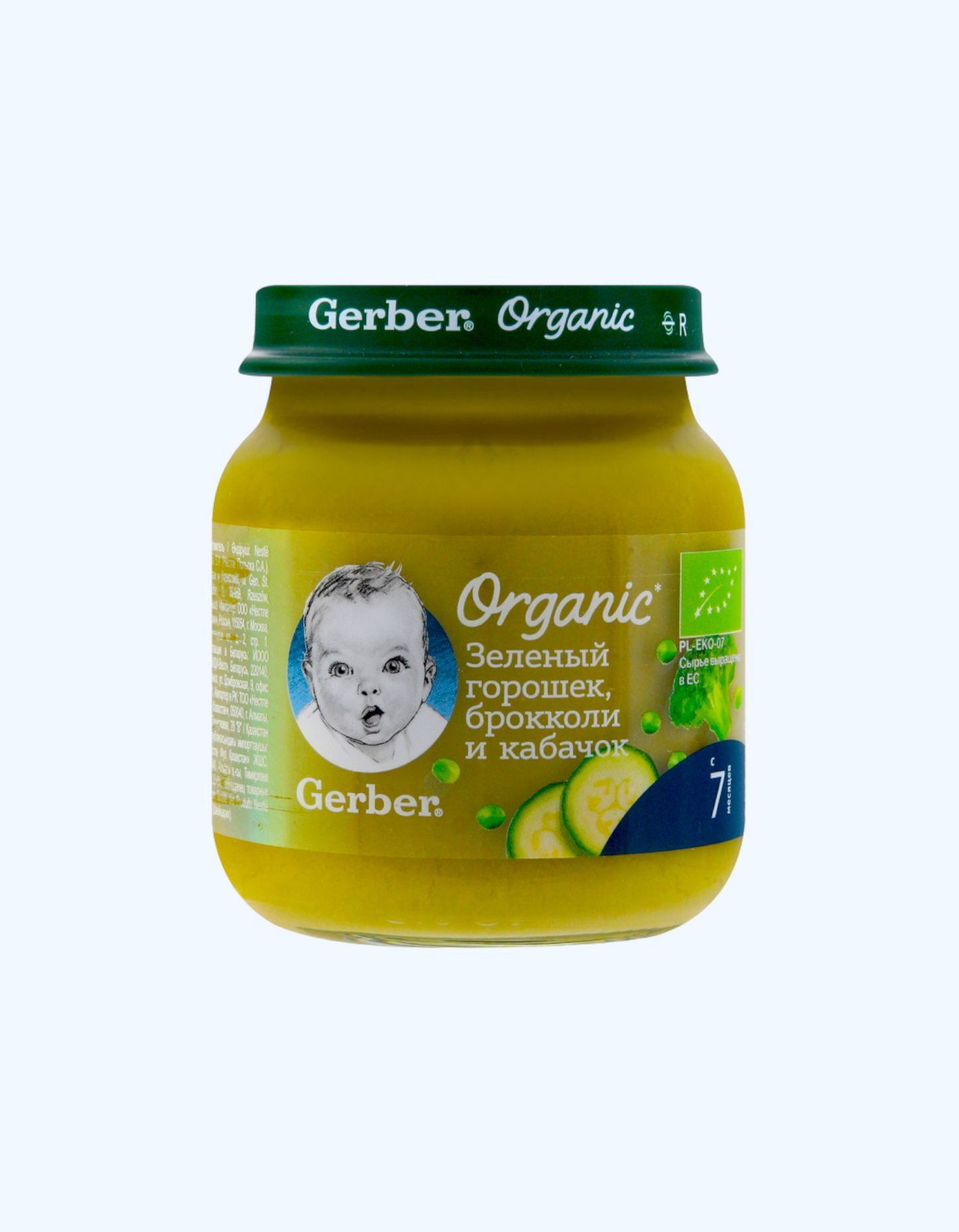 Gerber Пюре, из зелёного горошка, брокколи и кабачков, 7+ мес., 125 г