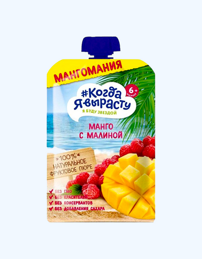 "Katta bo'lganimda" olma pyuresi, mango, malina, 6+ oy, 180 g