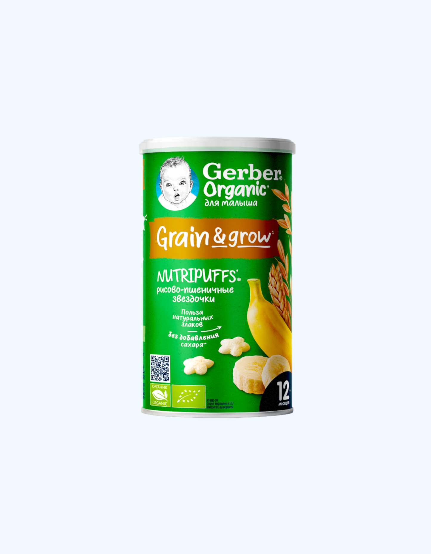 Gerber Organic stars guruch-bug'doy, bananli, 12+ oy, 35 g