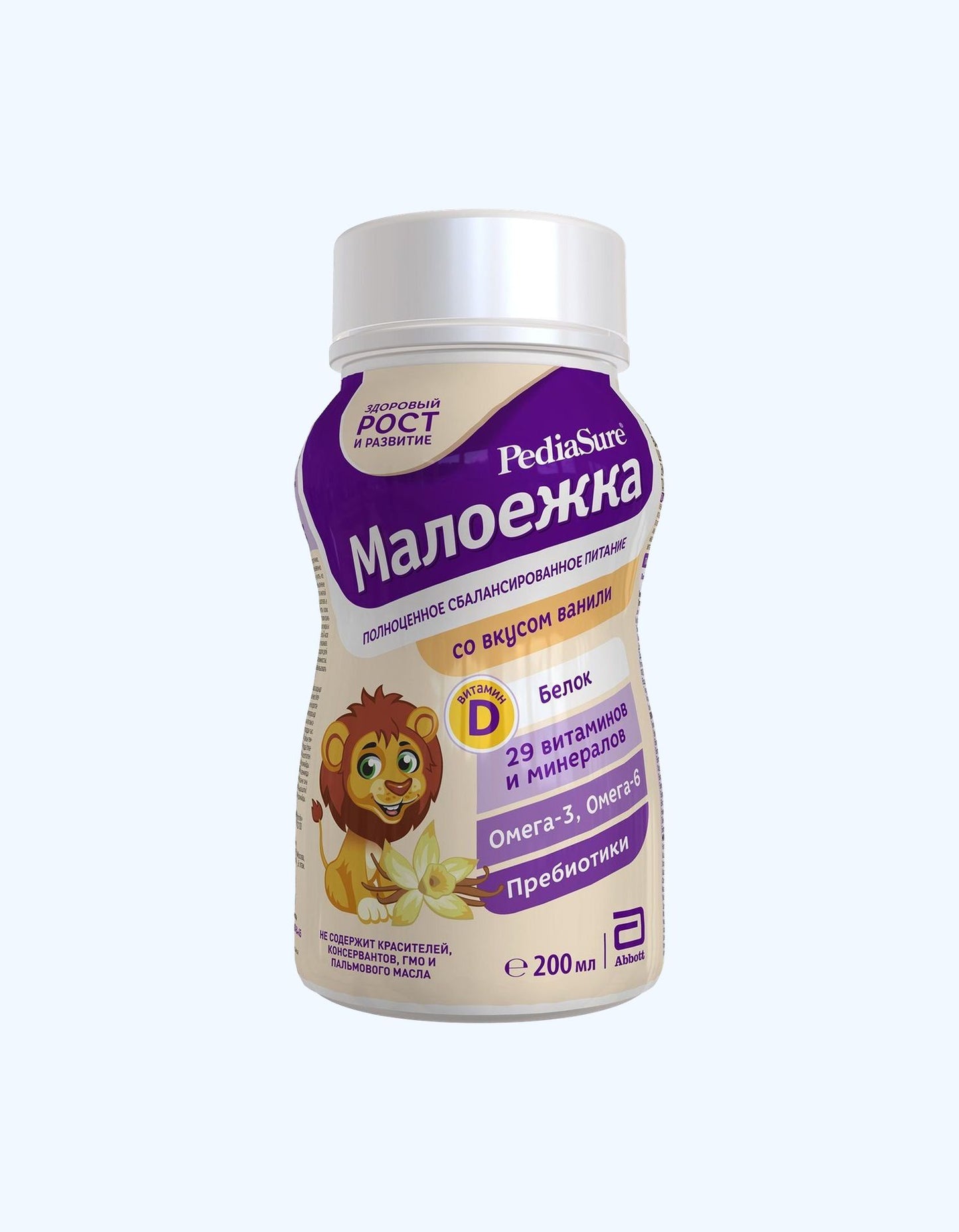 PediaSure Малоежка Напиток питательный, ваниль, 1-10 лет, 200 мл