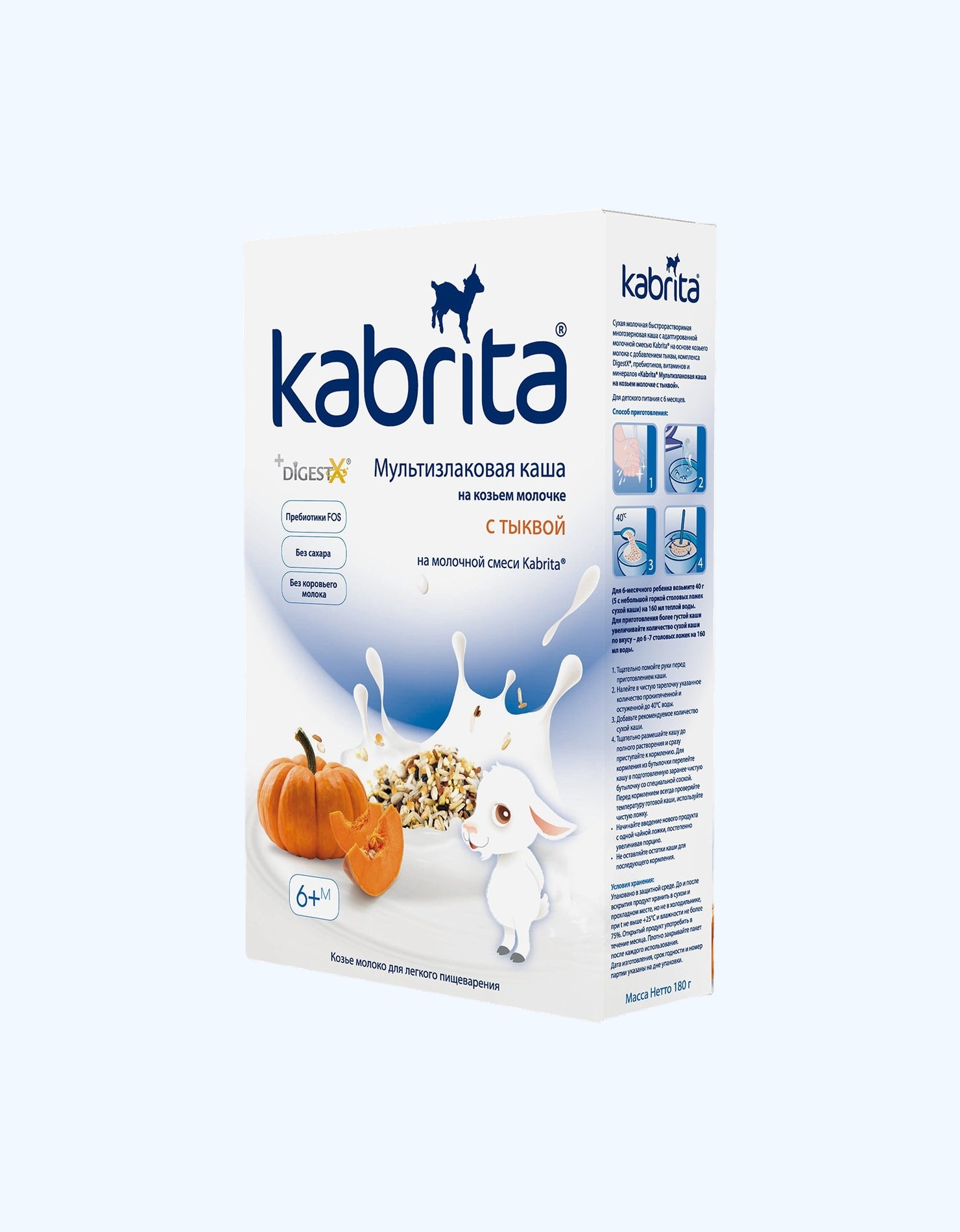 Kabrita Каша, на козьем молоке, тыква, мультизлаковая, 6+ мес., 180 г