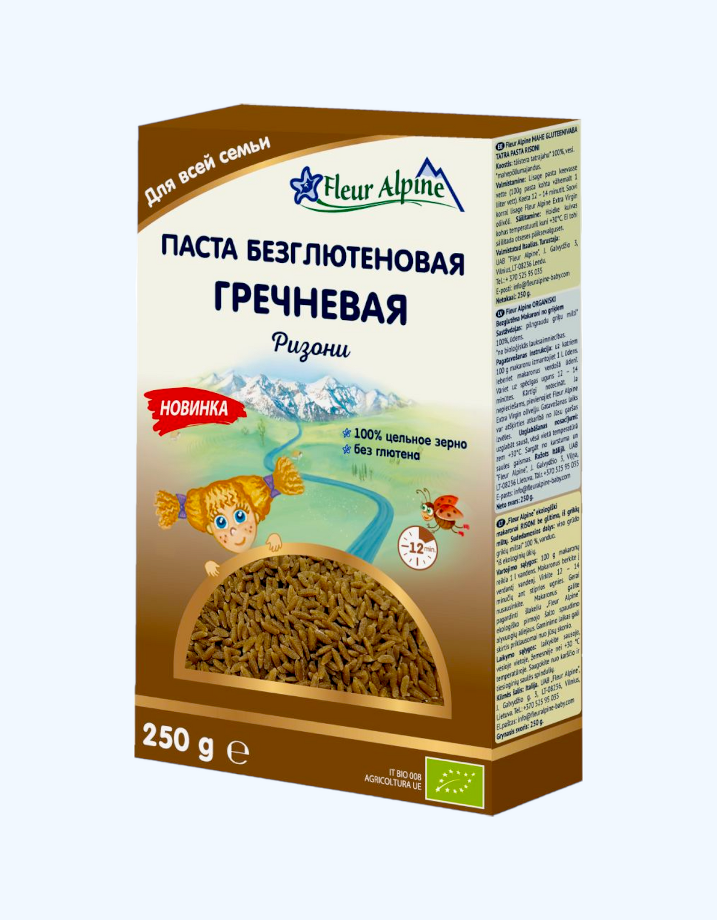 Fleur Alpine Паста безглютеновая "Рисинки", гречневая , 250 г