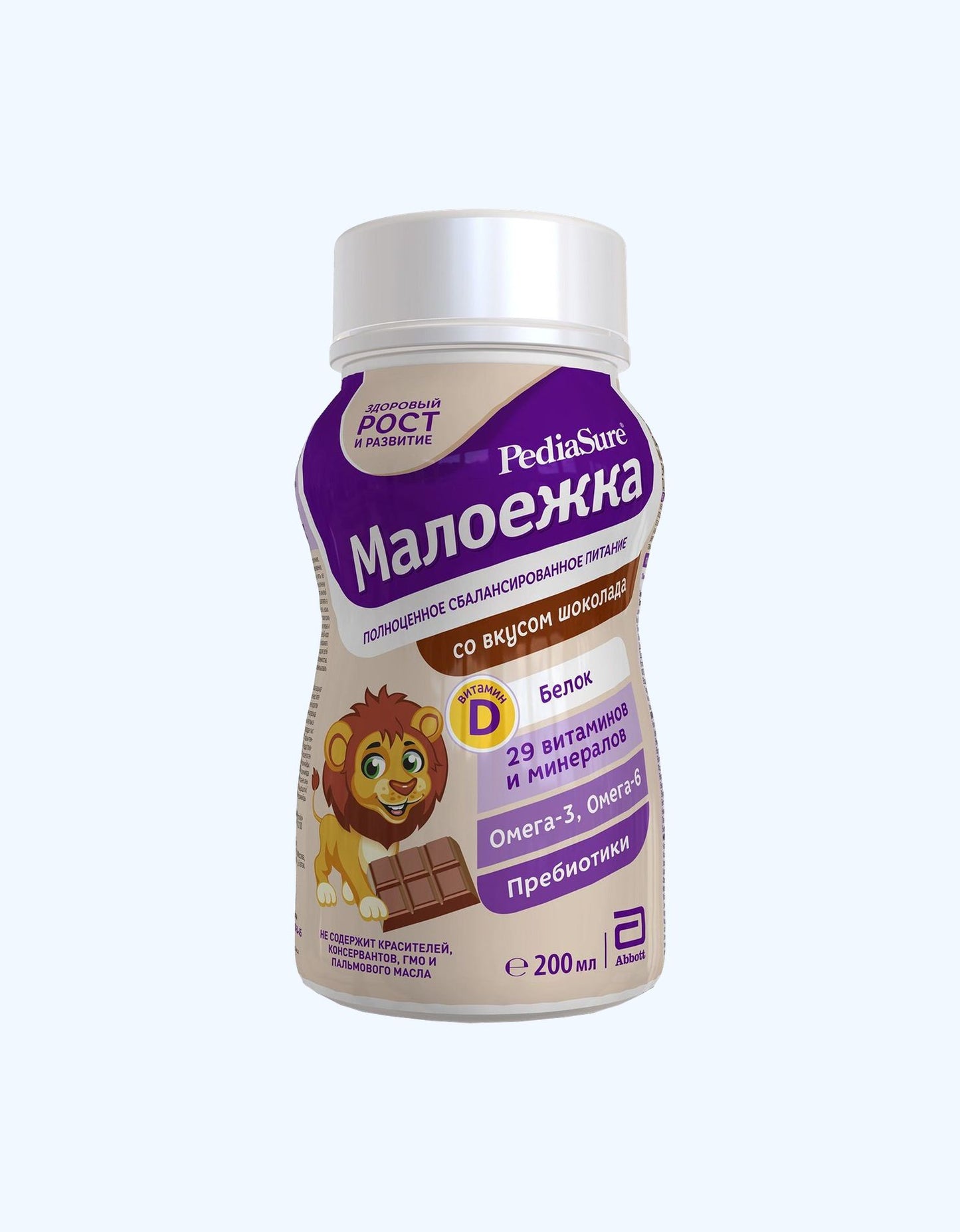 PediaSure Малоежка Напиток питательный, шоколад, 1-10 лет, 200 мл