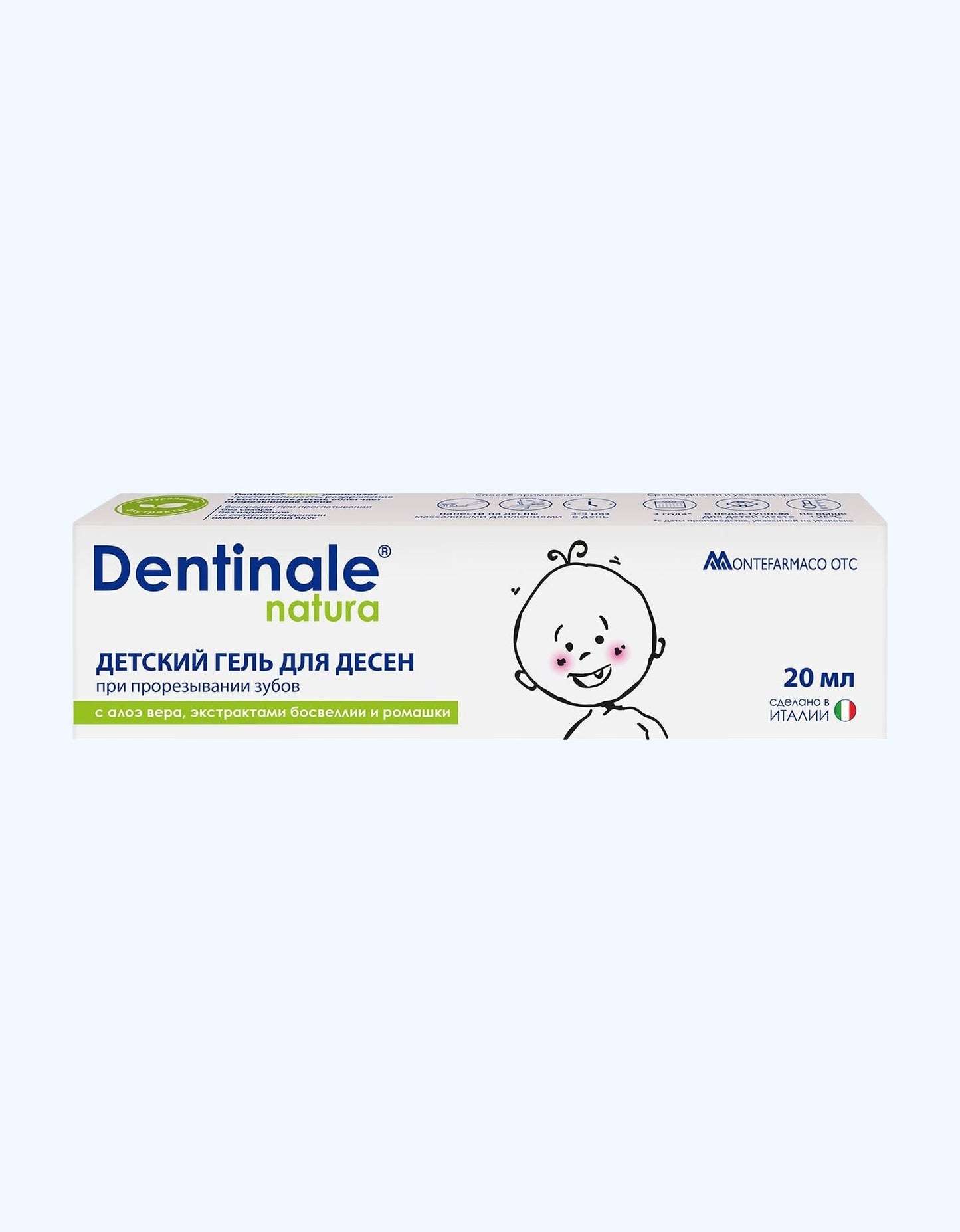 Dentinale Natura Гель для десен, алоэ вера, ромашка, экстракты босвеллии, без сахара и лидокаина, 20 г