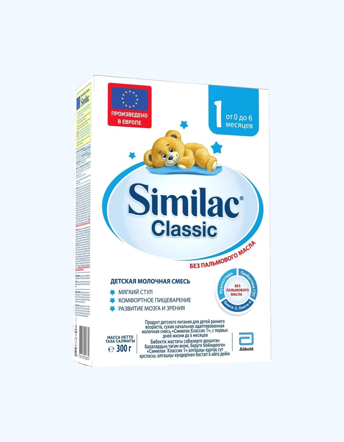 Similac Classic 1 Сухая молочная смесь, 0-6 мес., 300/600 г