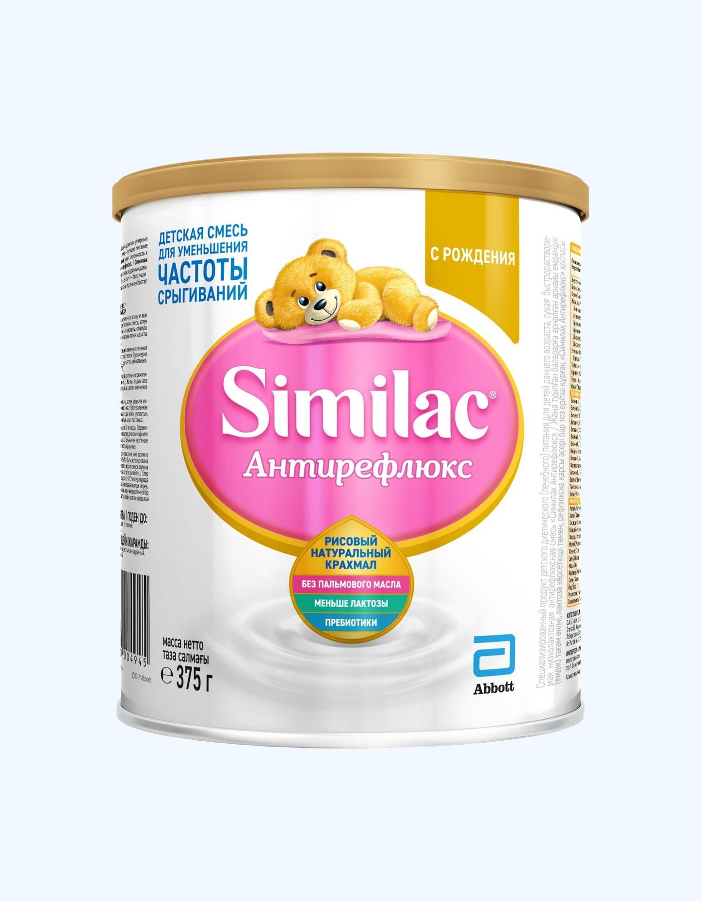 Similac Антирефлюксная, устраняет срыгивание, 0+ мес., 375 г