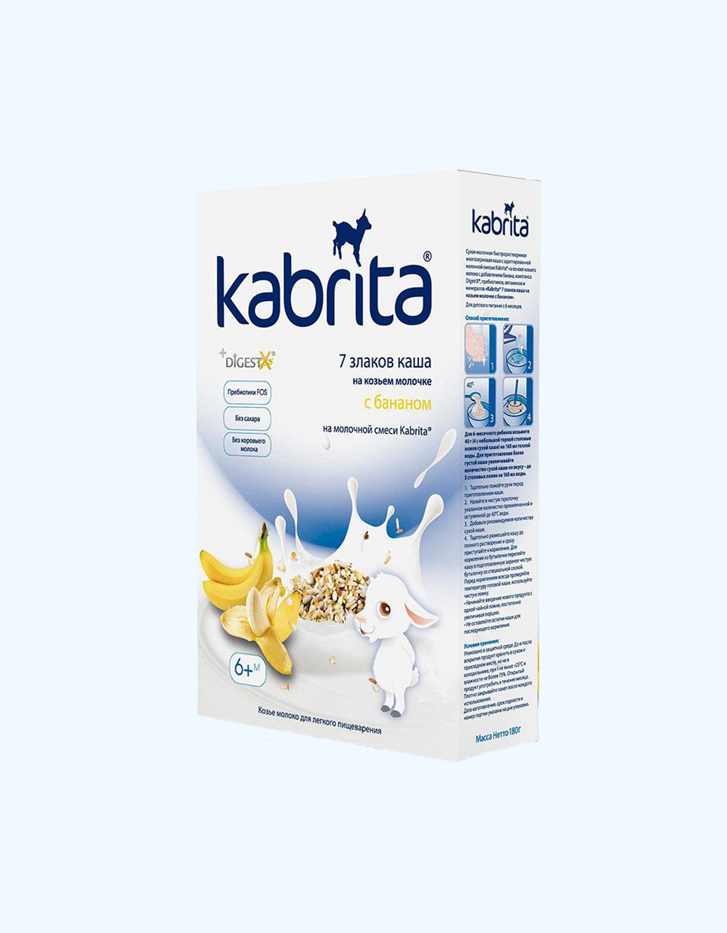Kabrita Каша 7 злаков, на козьем молоке, с бананом, 6+ мес., 180 г
