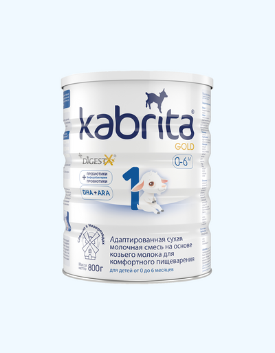 Kabrita 1 Gold Cмесь сухая, на козьем молоке, адаптированная, 0-6 мес., 800 г