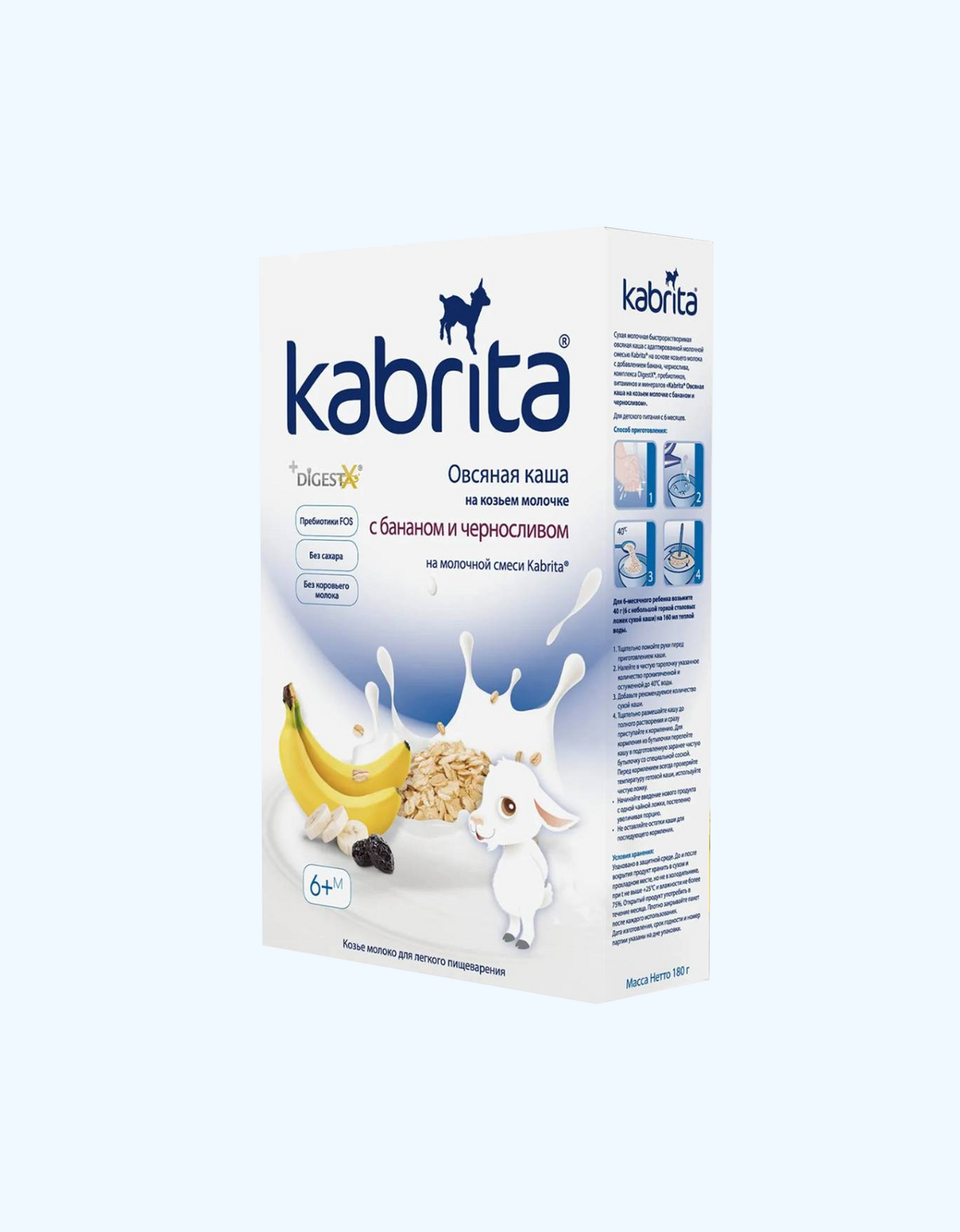 Kabrita Каша, на козьем молочке, овсяная, с бананом и черносливом, 6+ мес., 180 г