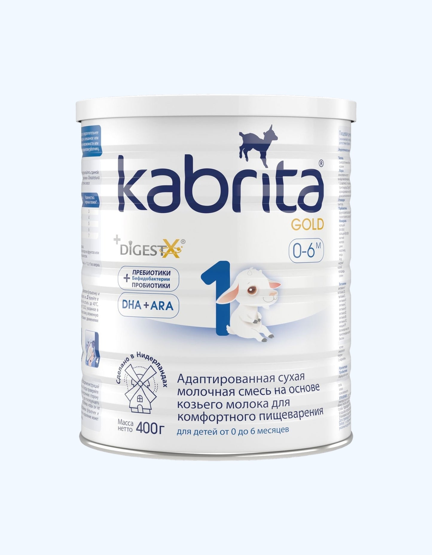 Kabrita 1 Gold Cмесь сухая, на козьем молоке, адаптированная, 0-6 мес., 400 г
