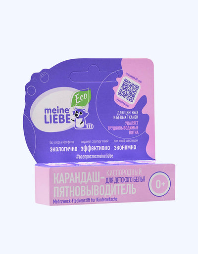 Miene Liebe Карандаш-пятновыводитель, кислородный, 0+ мес.