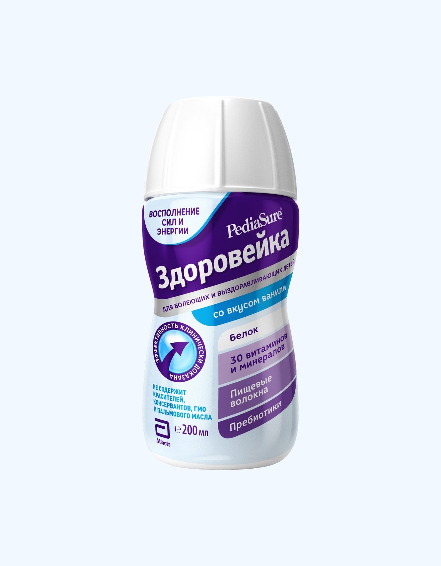 PediaSure Здоровейка Питание, для болеющих и выздоровливающих детей, ваниль, 200 мл