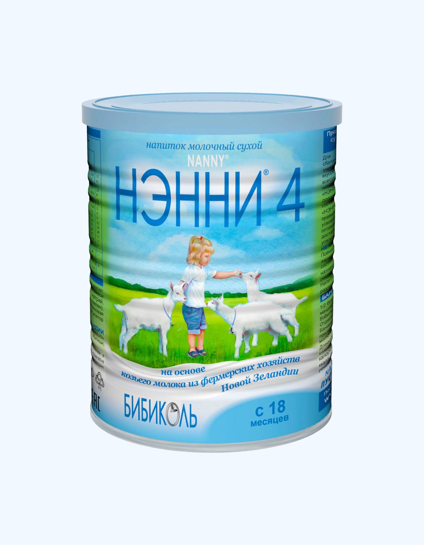 Bibikol Nanny 4 Quruq formula, echki suti, prebiyotikli, moslashtirilgan, 18+ oy, 400/800 g