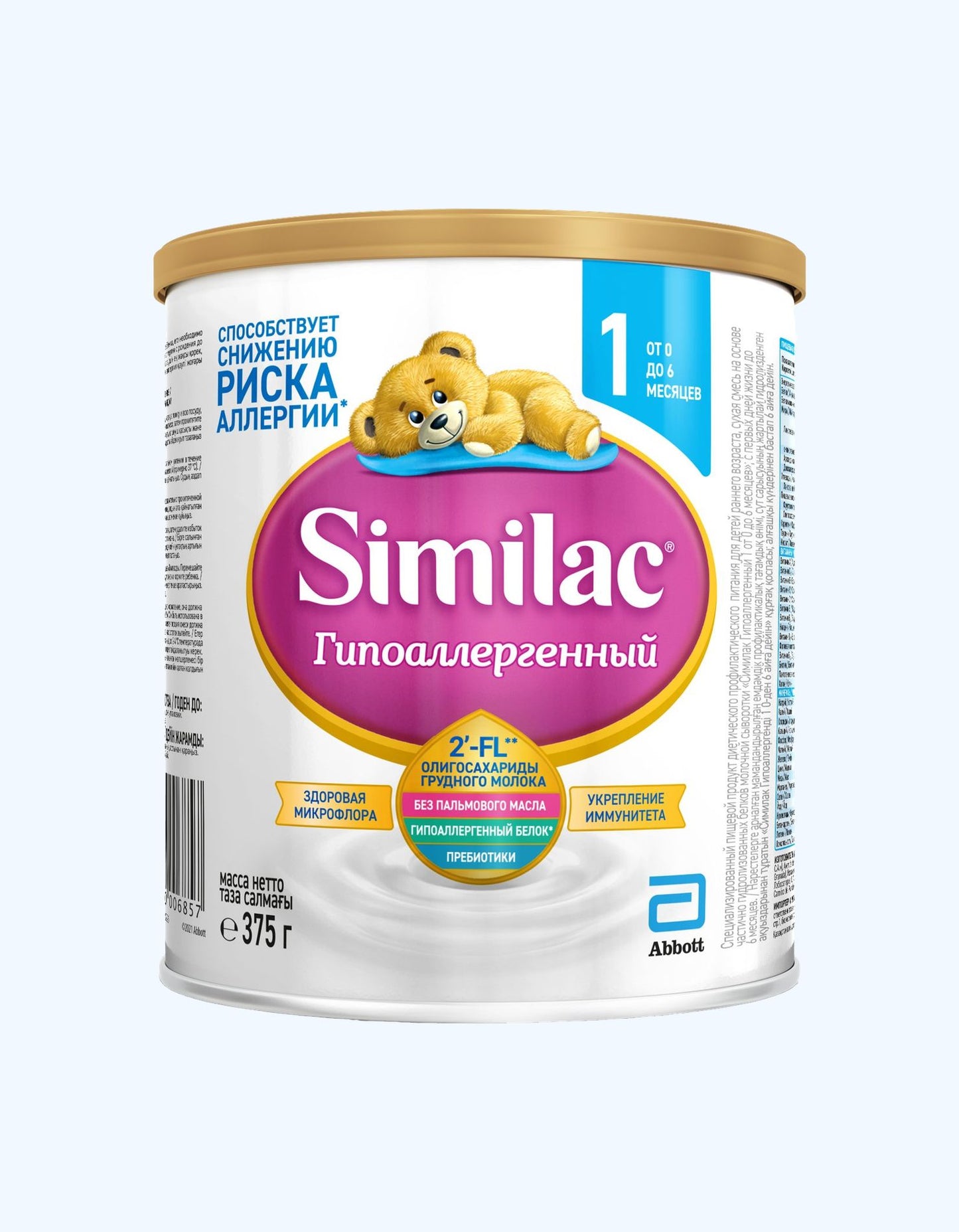 Similac Гипоаллергенный 1 Смесь сухая, молочная, 0-6 мес., 375 г