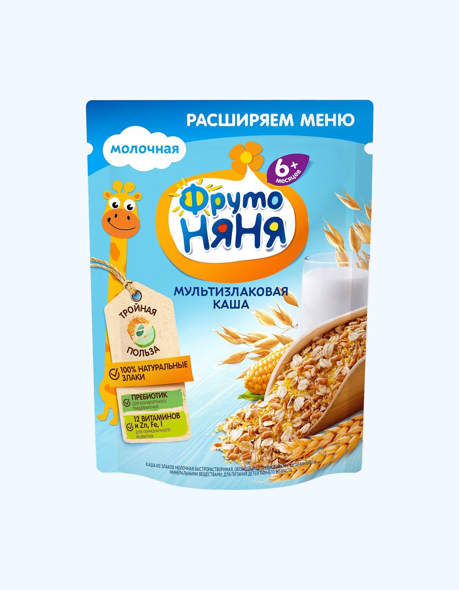 ФрутоНяня Каша, молочная, мультизлаковая, 6+ мес., 200 г