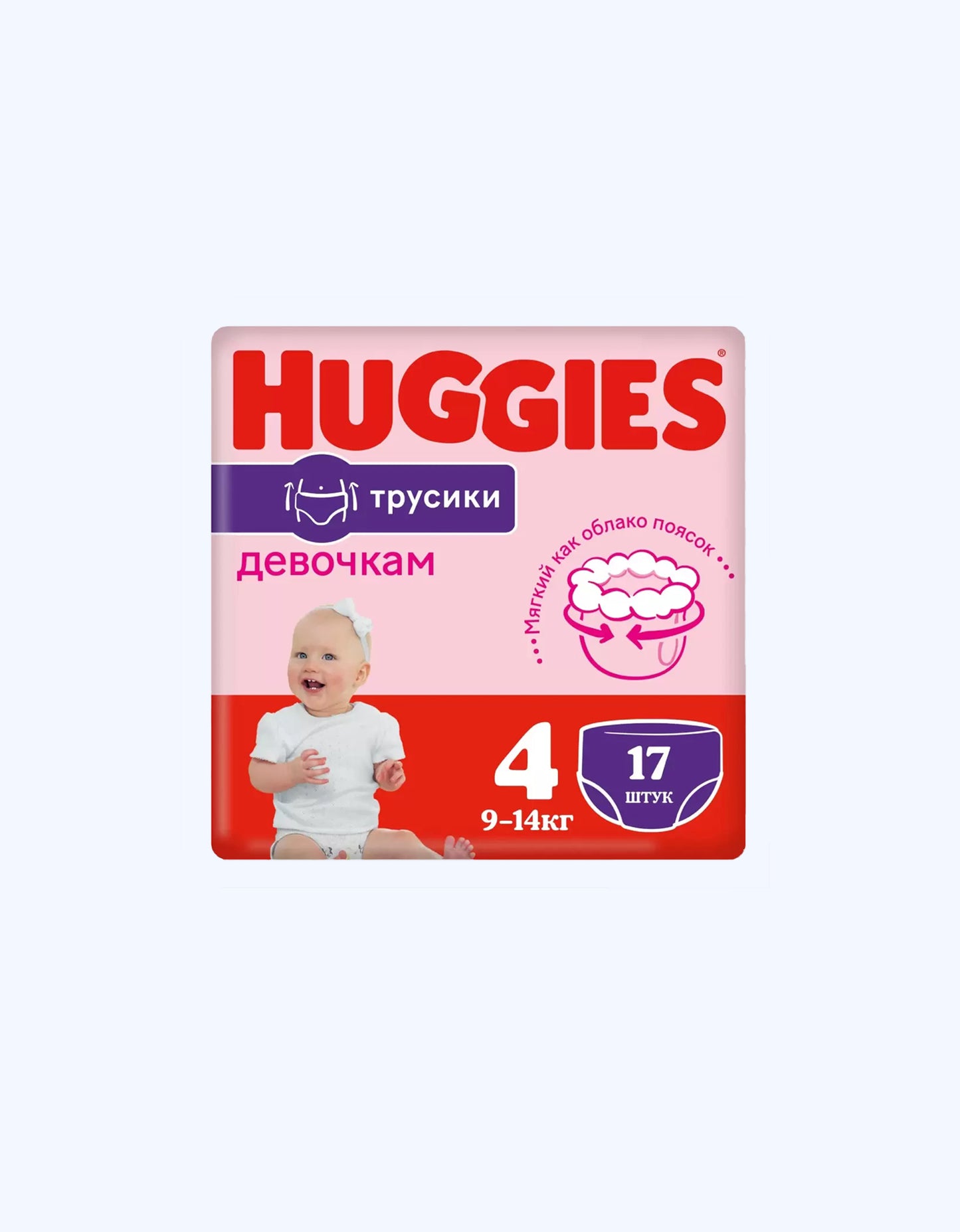 Huggies Трусики-подгузники 4, девочки, 9-14 кг, 17 шт