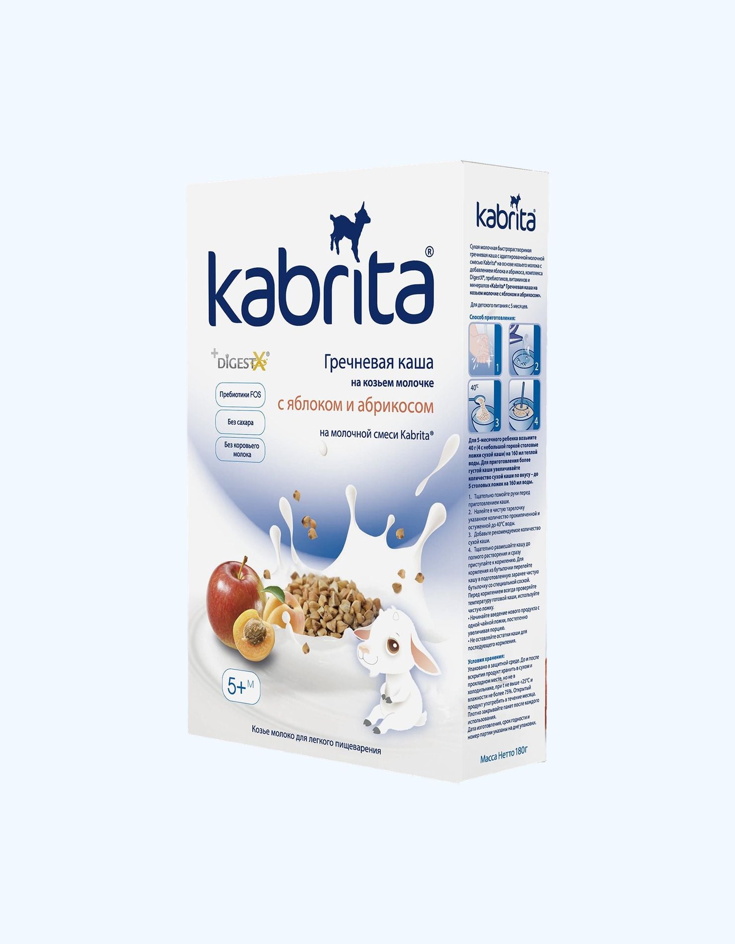Kabrita Каша, на козьем молоке, яблоко, абрикос, 5+ мес., 180 г