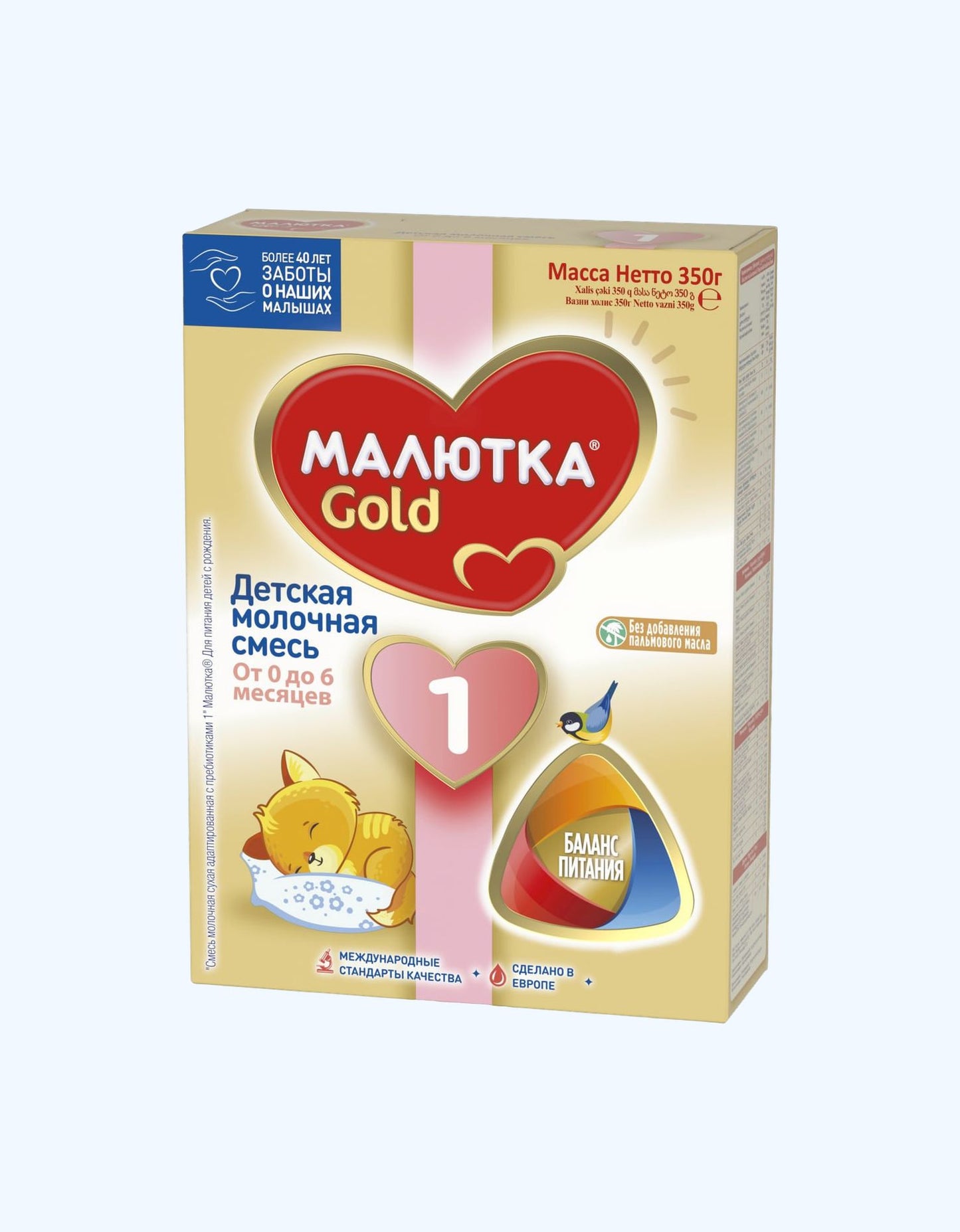 Nutricia Малютка Gold 1, Сухая молочная смесь, 0+ мес., 300/600 г