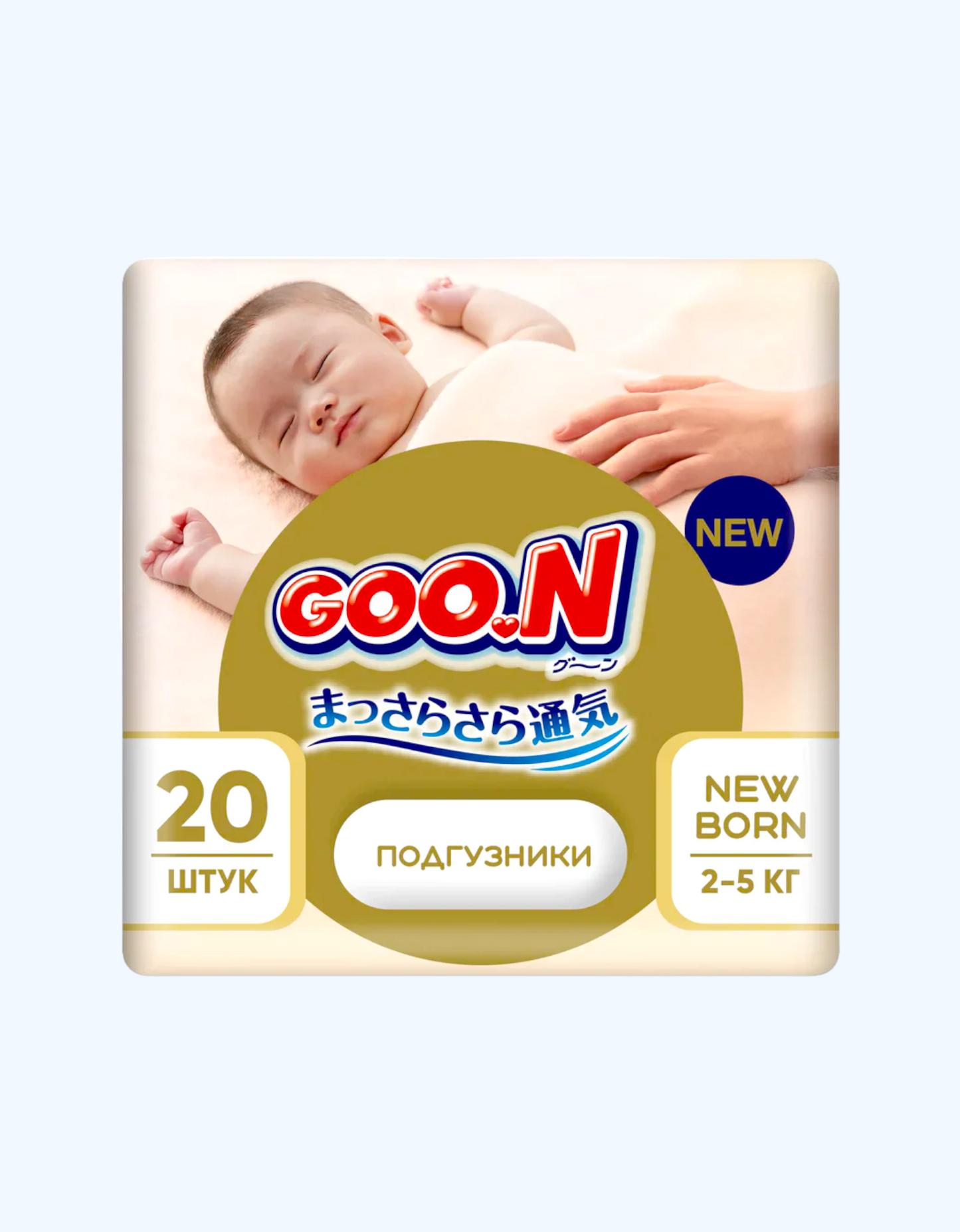 GOON Premium yumshoq tagliklar, NB, 2-5 kg, 20/72 dona