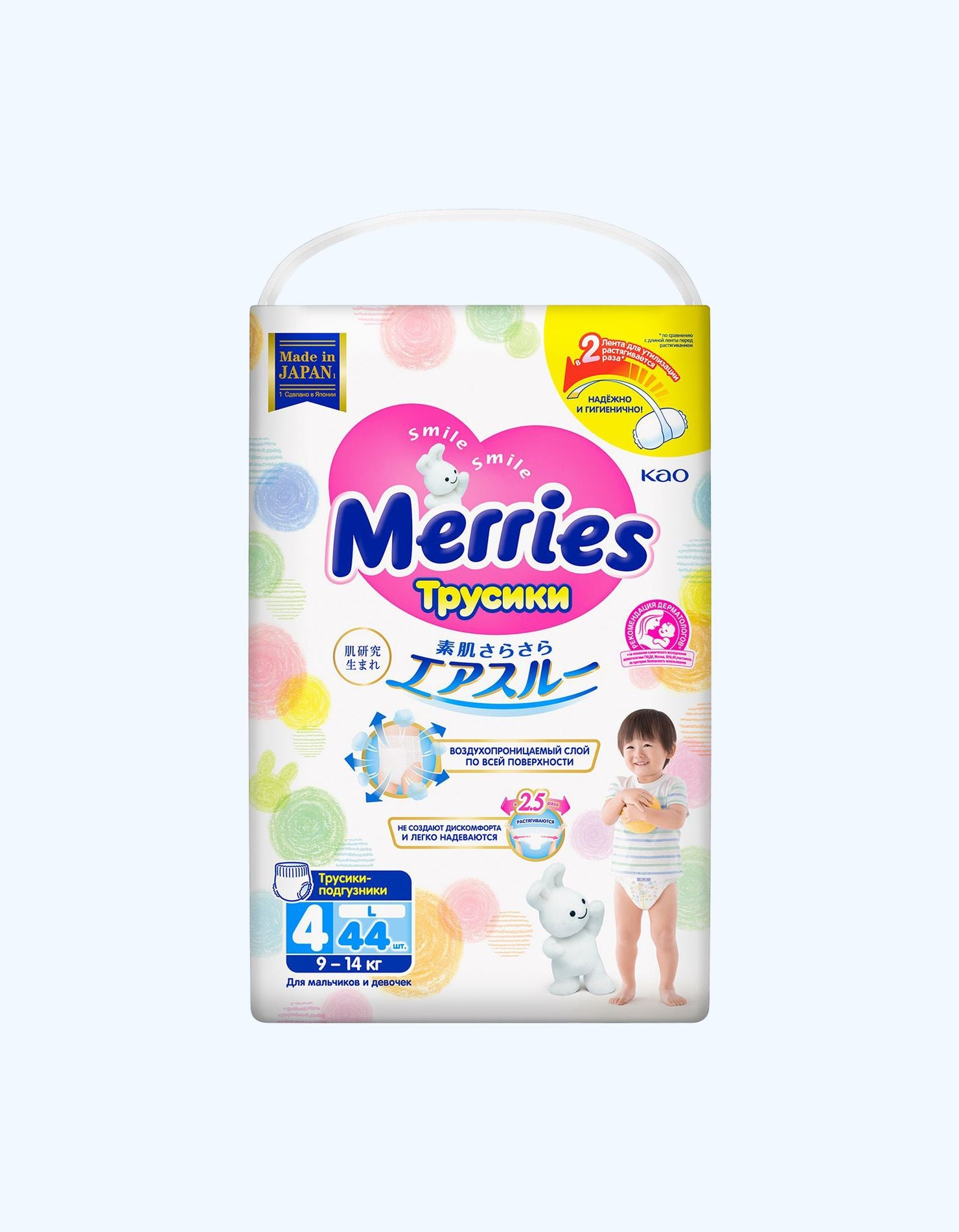 Merries Подгузники-трусики, L, 9-14кг, 44 шт