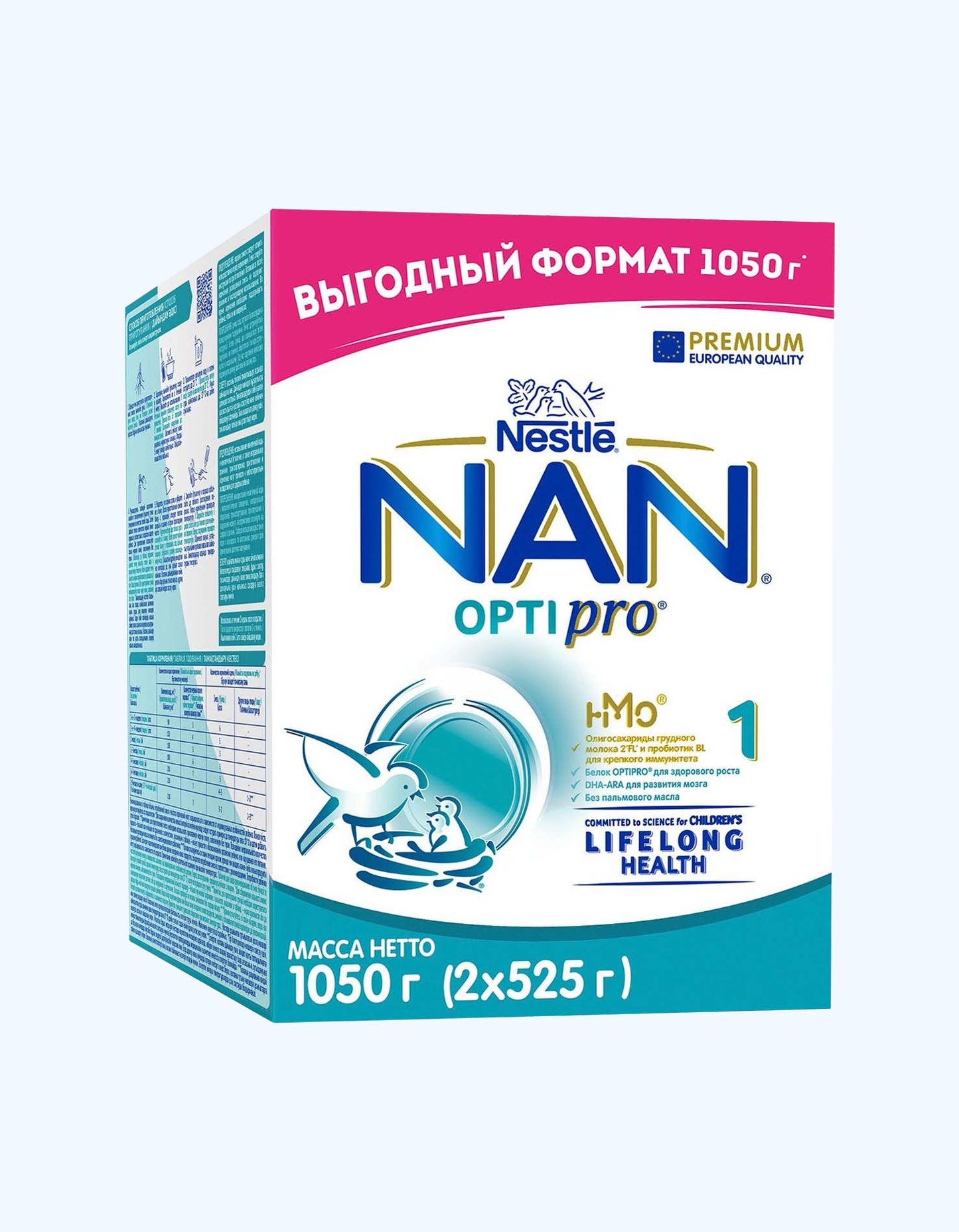 NAN 1 Opti Pro, quruq sut formulasi, tug'ilgandan boshlab, 400/800/1050 g