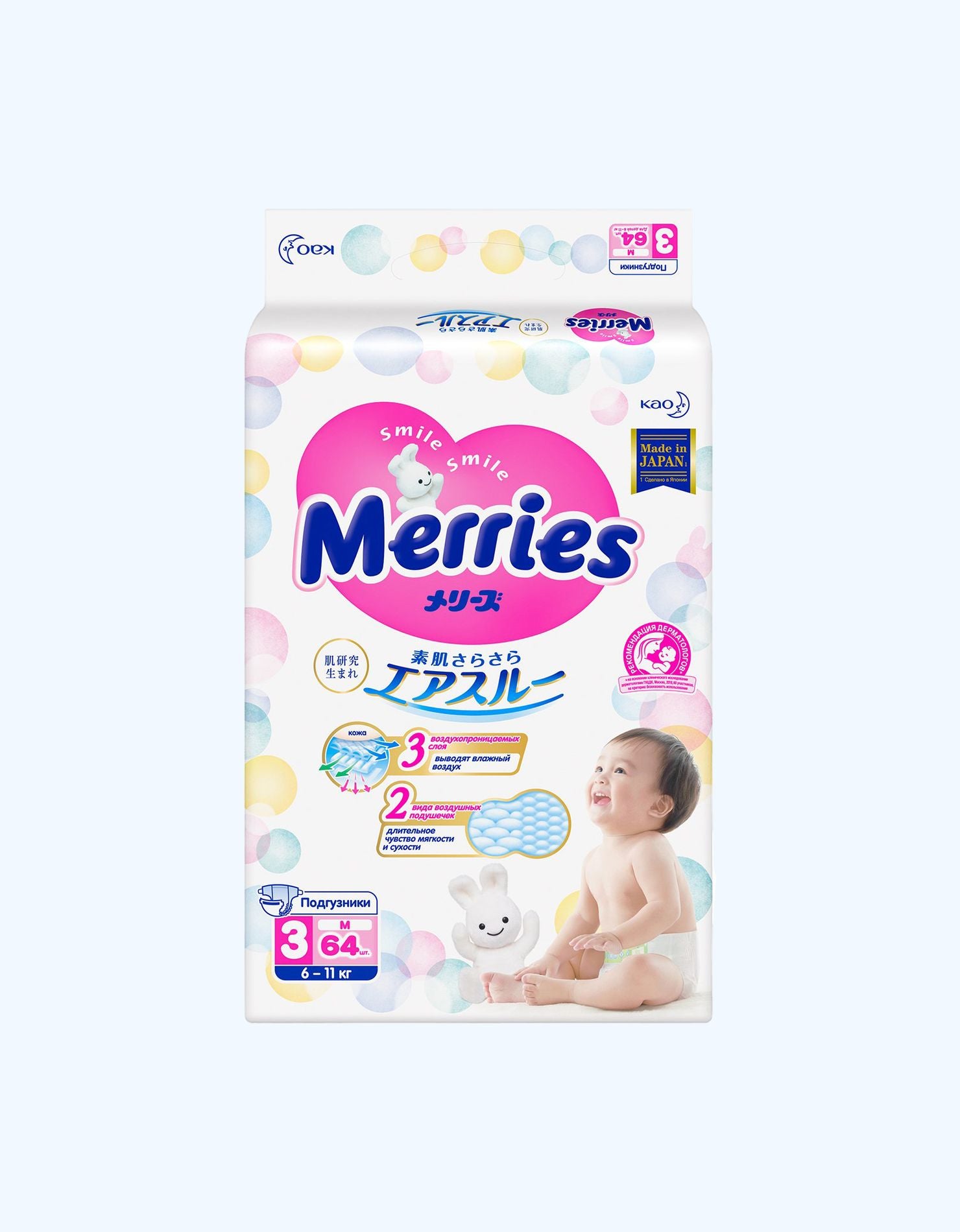 Merries Подгузники, М, 6-11кг, 64 шт