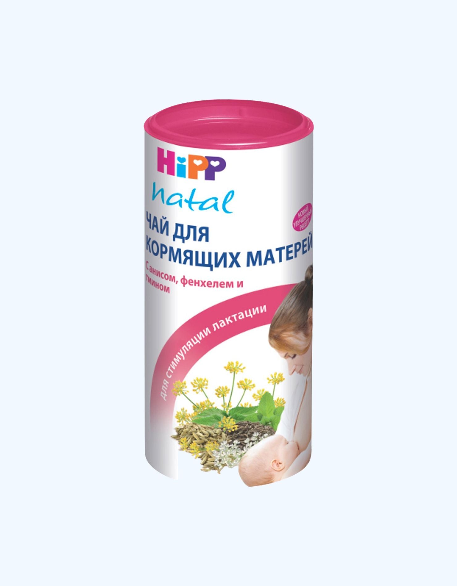 HiPP Mama Чай для кормящих мам, 200 г – Chado