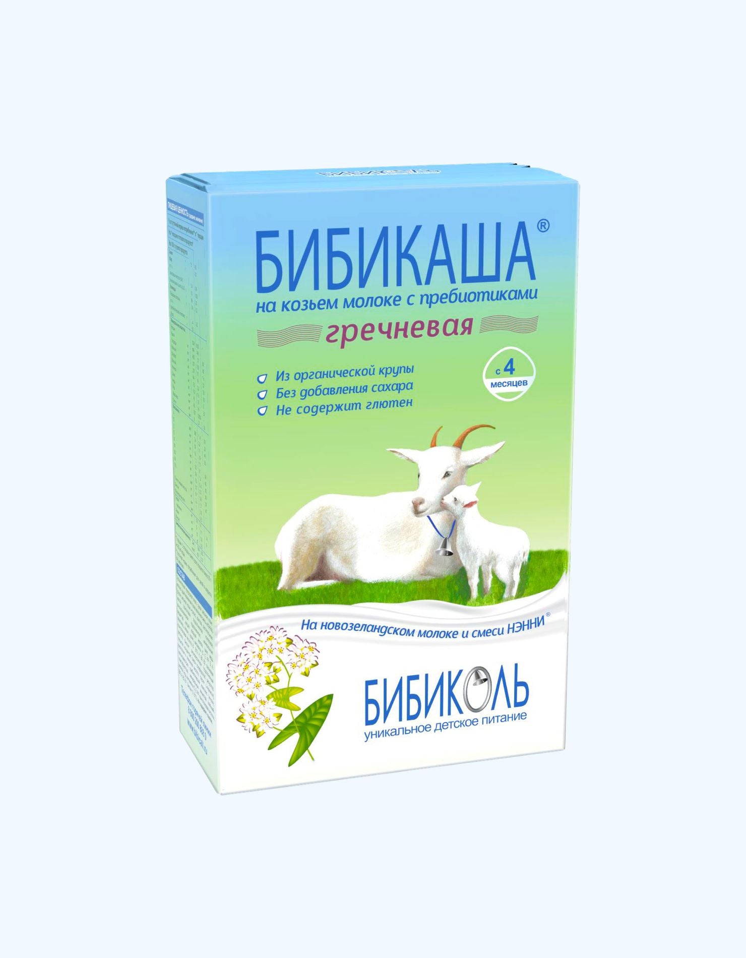Бибиколь Каша, на козьем молоке, гречневая, 4+ мес., 200 г