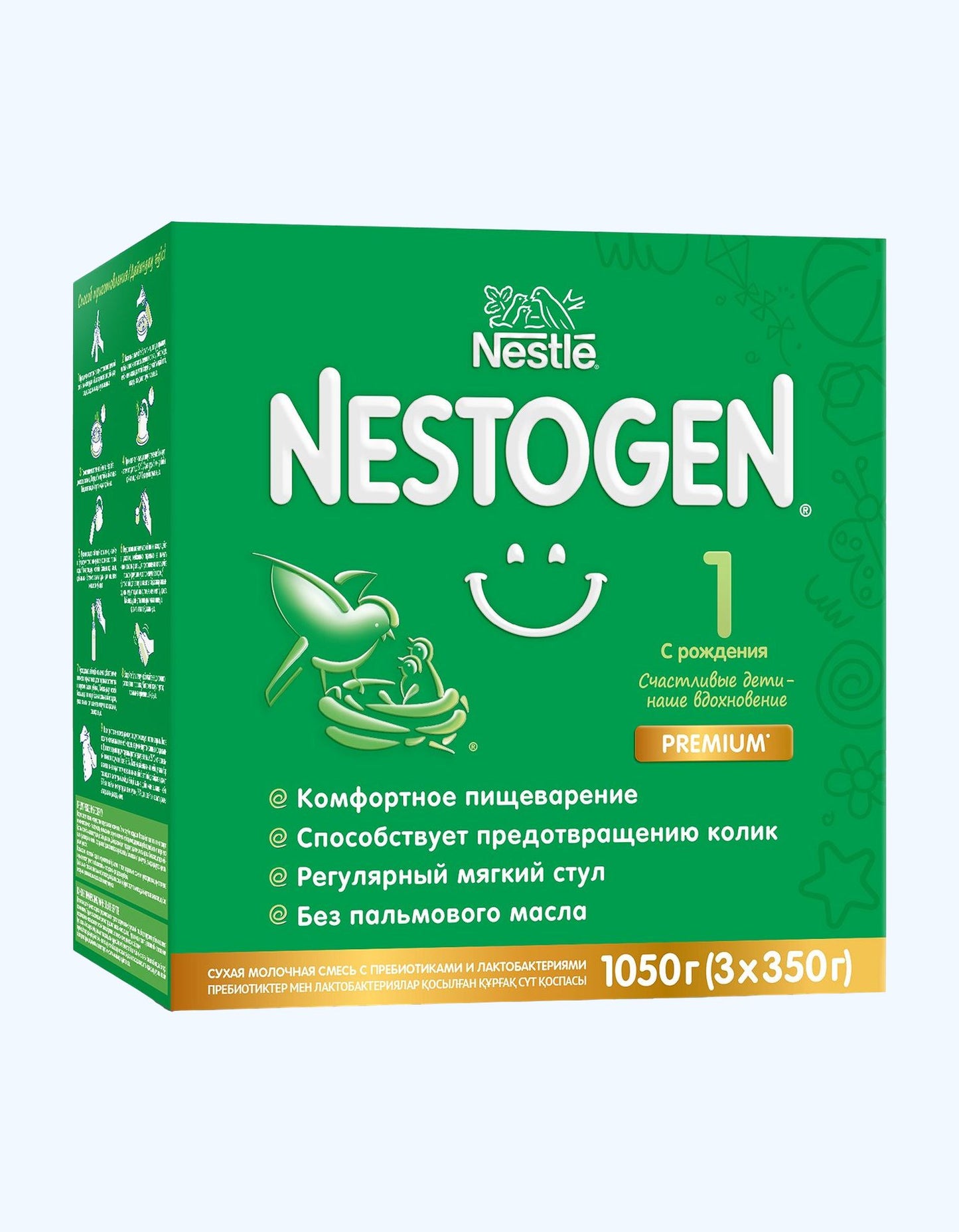 Nestogen 1, сухая молочная смесь с пребиотиками и лактобактериями, 0+ мес., 300/600/1050 г